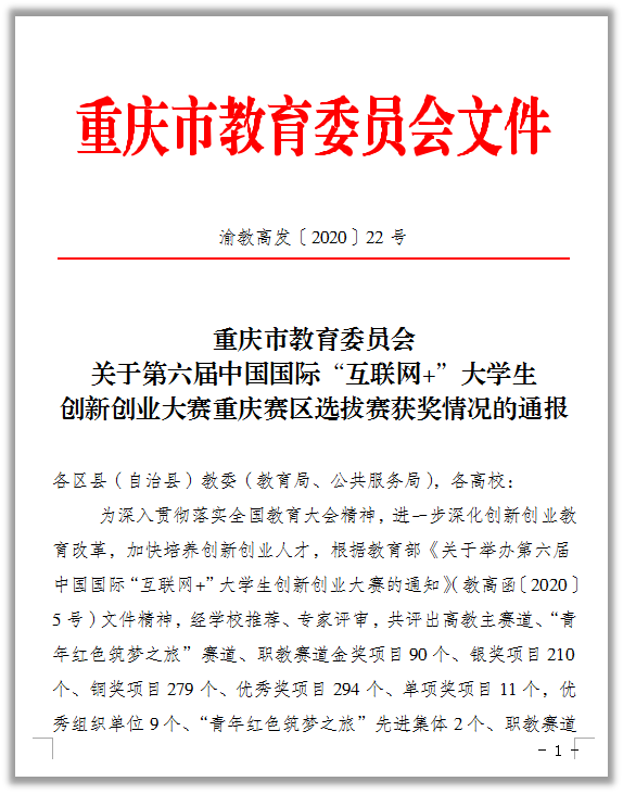 1604629153937053726.png 图片1.png