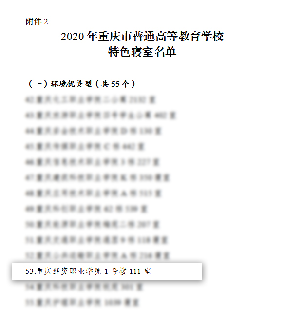 1608883902361046715.jpg 图片1.jpg