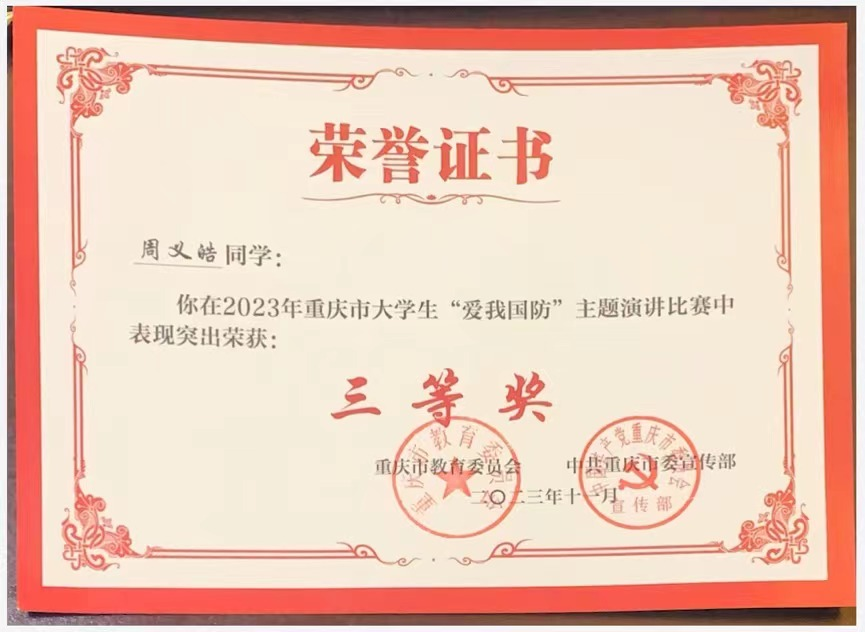 1703467490966097037.png 图片 2.png