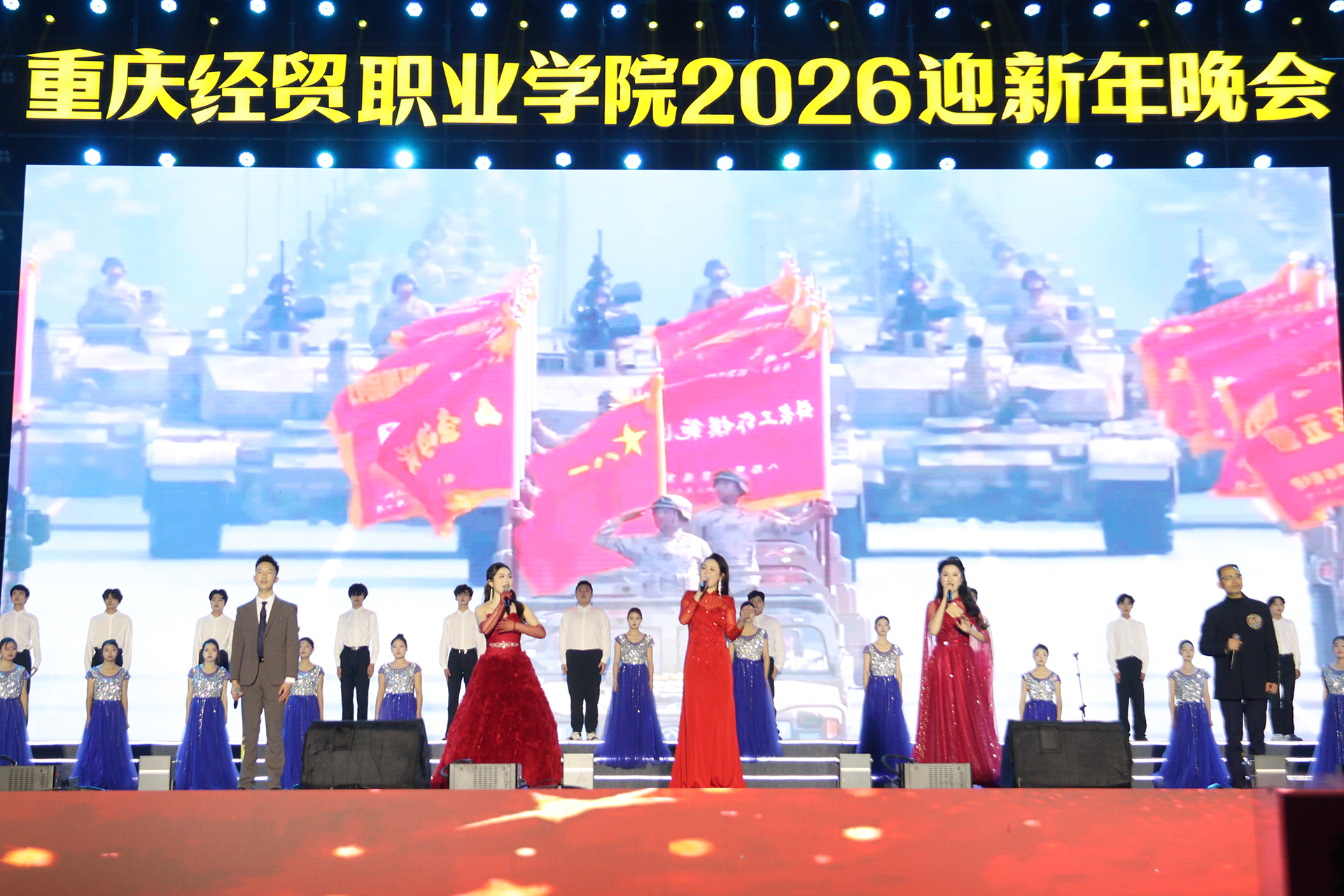 合唱《我的祖国》.jpg